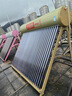 太陽雨行業(yè)領(lǐng)先太陽能熱水器電兩用全自動(dòng)上水加熱255L保熱墻6代升級(jí)款大水箱30管送+裝 國(guó)家補(bǔ)貼20% 曬單實(shí)拍圖