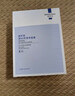 BEAIB5水楊酸祛痘面膜韋雪補(bǔ)水控油去黑頭收縮毛孔女男士金榜第1名 B5積雪草補(bǔ)水面膜1盒 曬單實(shí)拍圖