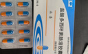 [永喜]鹽酸多西環(huán)素腸溶膠囊 0.1g*20粒 1盒裝 曬單實拍圖