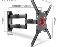 液晶電視360度旋轉墻壁掛架適用于海信小米32-66英寸 ea43橫豎屏架子 32-55英寸 360度旋轉款 曬單實(shí)拍圖
