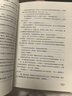 【親簽版】且渡無雙2（全2冊） 紙老虎著 原名《全宗門都是戀愛腦，唯我是真瘋批》古風言情小說 番茄小說網(wǎng)站內(nèi)年度現(xiàn)象級口碑作品 曬單實拍圖