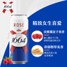 kronenbourg 1664桃紅啤酒500ml*12罐整箱裝精釀啤酒蘇超看球禮盒裝 曬單實拍圖