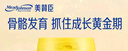 美贊臣學(xué)優(yōu)力 卓高 3歲+兒童成長奶粉700g【CBP 助力猛猛長】 曬單實拍圖