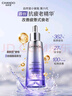 自然堂小紫瓶精華液第六代50mL+10ml*5修護(hù)緊致抗老生日禮物虞書(shū)欣同款 曬單實(shí)拍圖