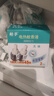 槍手電蚊香液無(wú)味45ml*2補充裝90晚不含器無(wú)香基孔肯雅熱驅蚊防蚊液 曬單實(shí)拍圖