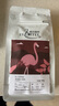Hero【贈品】火烈鳥咖啡豆100g 曬單實拍圖