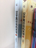 漢字真好玩機關書（套裝2冊）核心500字識字啟蒙教育幼小銜接兒童自主閱讀早教觸摸立體書童趣出品   曬單實拍圖