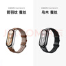 小米（MI）手環(huán)10 NFC版 黑色 國(guó)家補(bǔ)貼 智能手環(huán) 專業(yè)運(yùn)動(dòng)健康 監(jiān)測(cè)睡眠管理 心率血氧長(zhǎng)續(xù)航運(yùn)動(dòng) 曬單實(shí)拍圖