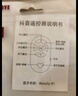 JOWOYE蘋(píng)果華為手機(jī)藍(lán)牙指環(huán)遙控器直播拍照神器懶人刷抖音看小說(shuō)翻頁(yè)短視頻安卓ipad平板遠(yuǎn)程錄像控制器 曬單實(shí)拍圖
