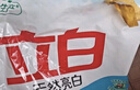 立白亮白洗衣粉10斤*2袋 去漬不傷手低泡易漂無(wú)磷 20斤家庭裝批發(fā)裝 曬單實(shí)拍圖