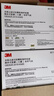 3M 8511CN 帶呼吸閥防顆粒物N95防護口罩 10個(gè)/盒 曬單實(shí)拍圖