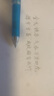 日本Pentel派通自動鉛筆AZ125R 0.5mm不易斷芯活動鉛筆彩色高顏值簡約美術(shù)繪圖學生用 天藍色 曬單實拍圖