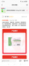[耐特安]匹維溴銨片 50mg*20片 1盒裝 曬單實(shí)拍圖