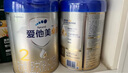 愛(ài)他美（Aptamil）卓傲2段較大嬰兒配方奶粉 6-12月齡 牛奶粉荷蘭原裝進(jìn)口 2段 800g 2罐 （0元入會(huì)） 曬單實(shí)拍圖