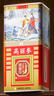 農(nóng)協(xié)人參韓參印高麗參韓國原裝進口6年根人參紅參滋補禮盒送禮禮品 良30支150克 曬單實拍圖