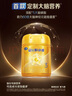 飛鶴星飛帆卓睿幼兒配方奶粉3段(1-3歲)750g*6 28天新鮮直達(dá) 育兒補貼 曬單實拍圖