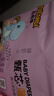 布班迪甄芯薄嬰兒學(xué)步褲XXXL76片醫(yī)護(hù)級一體全包臀拉拉褲超薄透氣尿不濕 曬單實(shí)拍圖