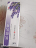 祥醫(yī)堂氫醌霜乳膏氫琨黑色素沉淀淡化分解復(fù)方乳膏黃褐斑男女可用 曬單實(shí)拍圖