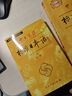 標日 中級教材（上下2冊）中日交流標準日本語 （老版）介意勿拍 曬單實拍圖