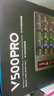 雷柏（Rapoo） V500PRO 有線背光機(jī)械鍵盤 104鍵全尺寸游戲電競筆記本電腦多媒體辦公吃雞全鍵無沖鍵盤 青軸 曬單實(shí)拍圖