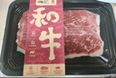 真牛館澳洲和牛原切涮烤牛肉片800g 火鍋食材 肥牛卷七夕禮物【真原切】 曬單實(shí)拍圖