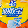 可靠（COCO）吸收寶成人拉拉褲XL72片（臀圍≥110cm）內(nèi)褲型紙尿褲尿不濕 曬單實拍圖