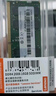 聯(lián)想（Lenovo）16GB DDR4 2666 筆記本內(nèi)存條 曬單實(shí)拍圖