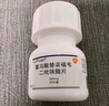 【原研藥】[韋瑞德] 富馬酸替諾福韋二吡呋酯片0.3g*30片/瓶 曬單實(shí)拍圖