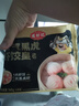 逮蝦記蝦餃140g/袋廣式水晶蝦餃早茶手工早餐半成品蝦餃皇港式 曬單實拍圖