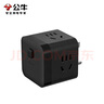 公牛（BULL）3位英標(biāo)旅行插座轉(zhuǎn)換插頭/電源轉(zhuǎn)換器/魔方插座/插線板 適用英國(guó)/新加坡/中國(guó)香港等 黑色總控開關(guān) 曬單實(shí)拍圖