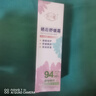 金玉菩堂曬后舒緩霜蘆薈膠軍訓(xùn)曬傷紅修護(hù)面霜補(bǔ)水舒緩軍訓(xùn)必備94%含量 曬單實(shí)拍圖