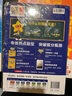 2026高考適用試題調(diào)研熱點題型專練語文選擇題高三一輪復(fù)習(xí)試題 天星教育 曬單實拍圖