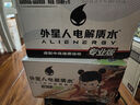 外星人【楊瀚森同款】電解質(zhì)水 運動專業(yè)系列PRO 添加BCAA 500mL*15瓶 曬單實拍圖