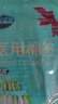 海氏海諾醫(yī)用棉簽 無菌消毒棉簽棒 塑封口消毒護理成人嬰兒單頭竹棒大頭 曬單實拍圖