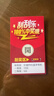 OP全新60Pro 2025新款5G手機WiFi 512GB大內存超薄大屏 旗艦八核游戲電競 百元機便宜老人學(xué)生備用機 湖綠 12GB+512GB 官方標配【純凈系統 強勁性能】 曬單實(shí)拍圖