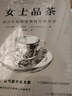 女士品茶  統(tǒng)計學入門經(jīng)典的讀物 高校推薦統(tǒng)計學入門必讀 曬單實拍圖
