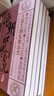 晉朝那些事兒（套裝共6卷） 曬單實(shí)拍圖