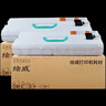 繪威適用佳能NPG-67廢粉盒 C3020墨粉C3320L硒鼓C3120L墨粉C3125墨盒 C3226 C3330 C3520墨粉盒（廢碳粉容器） 曬單實(shí)拍圖