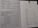 【正版包郵】新版 左傳 全三冊(cè) 中華書局三全本 中華經(jīng)典名著全本全注全譯叢書 新華書店旗艦店國學(xué)古籍經(jīng)典書籍 左傳 全三冊(cè) 中華書局三全本 曬單實(shí)拍圖