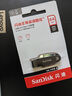 閃迪（SanDisk）64GB USB3.2 U盤 CZ550黑色 讀速100MB/s 安全加密 數(shù)據(jù)恢復(fù) 學(xué)習(xí)辦公電腦車載 高速大容量?jī)?yōu)盤 曬單實(shí)拍圖