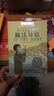 長(cháng)青藤?lài)H大獎小說(shuō)丘比特之謎（紐伯瑞兒童文學(xué)獎銀獎）重組家庭、愛(ài)等主題三四五六年級中小學(xué)生課外閱讀必讀小學(xué)生課外書(shū) 曬單實(shí)拍圖