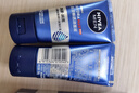 妮維雅（NIVEA）男士【王子奇同款】護(hù)膚品水活保濕精華乳雙支小藍(lán)管送男友禮物 曬單實拍圖