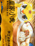 皇家小虎嵊州風(fēng)味小籠包老面鮮肉包子早餐半成品速凍面點(diǎn)特色美食 【5袋】老面鮮肉小籠包 曬單實(shí)拍圖