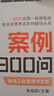 新版現貨2026年考試一級建造師2026教材 一建教材2026機電建筑市政 一級建造師 一建機電教材2026考試資料 一級建造師建筑市政 26年新版！一建機電實(shí)務(wù)教材 曬單實(shí)拍圖