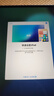 Apple/蘋果iPad Air 13英寸 M3芯片2025年款 平板電腦 (256GB WLAN版/學(xué)習(xí)辦公娛樂(lè))藍(lán)色 曬單實(shí)拍圖