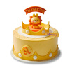 元祖生日蛋糕同城配送 當(dāng)日送達(dá)新鮮兒童鮮奶蛋糕動(dòng)物奶油表白星座 獅子座（星座限定） 8號(hào)（3-5人食用） 曬單實(shí)拍圖