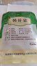 格沃斯【無干燥劑】黃花菜新鮮干貨新貨日曬無熏硫金針黃花菜批發(fā)百合 品質(zhì)靚貨源自深山（很鮮飽滿） 凈重分量足一兩（50g）無干燥劑 曬單實(shí)拍圖