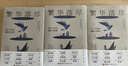 繁華落盡（詹國(guó)樞、尹學(xué)蕓、王曉暉、喻國(guó)明、白長(zhǎng)虹、何伊凡、獸爺、秦朔、吳曉波、何剛 傾情推薦。） 曬單實(shí)拍圖