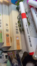 簡愛+儒林外史 九年級下冊必讀名著（人教版）人民教育出版社人教版名著閱讀課程化叢書初中初三語文教科書配套書目 曬單實拍圖