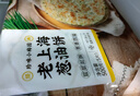 珍味小梅園 老上海蔥油餅2kg 共20片 早餐食品手抓餅面點(diǎn)生鮮速食半成品早點(diǎn) 曬單實(shí)拍圖